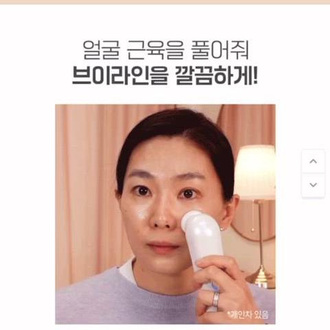 Fromst 프롬에스티 브이라인 경락 괄사 홈케어 미용기기 뷰티디바이스