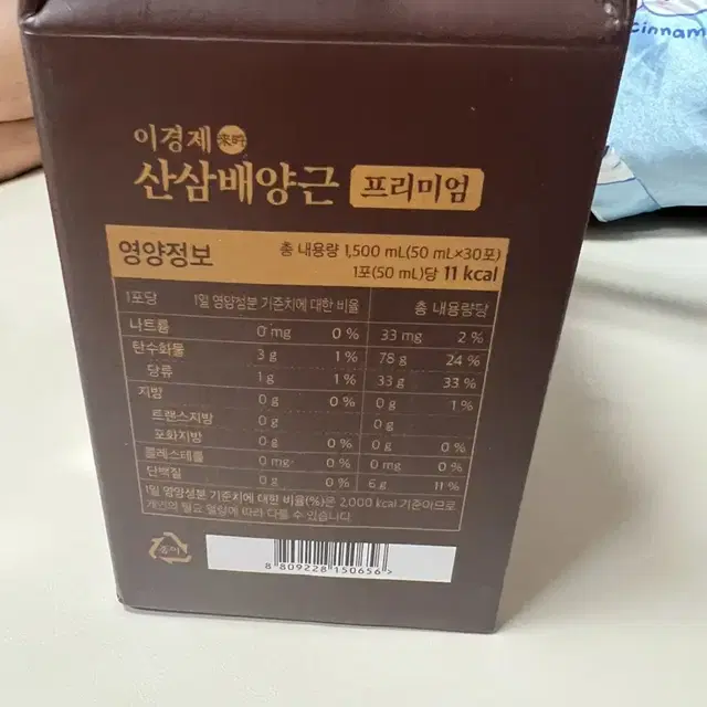 이경제 산삼배양근 프리미엄 50ml x 30포(1달분)