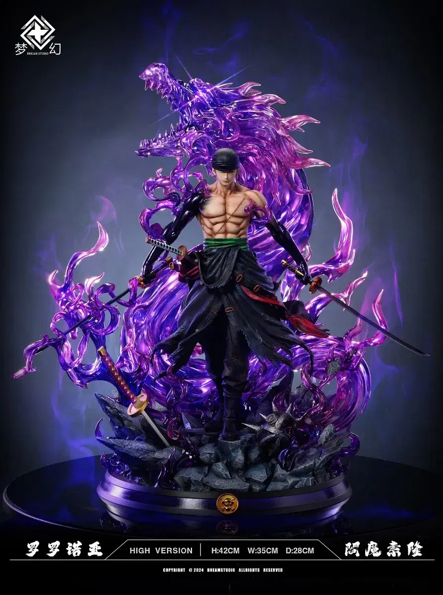 [Pre-Order] Dream ONEPIECE Yoma Jo Resin Statue