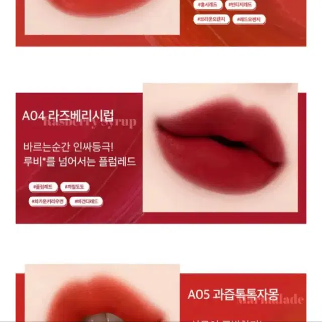 미사용 블랙루즈 에어 핏 벨벳 틴트 A04 라즈베리 시럽