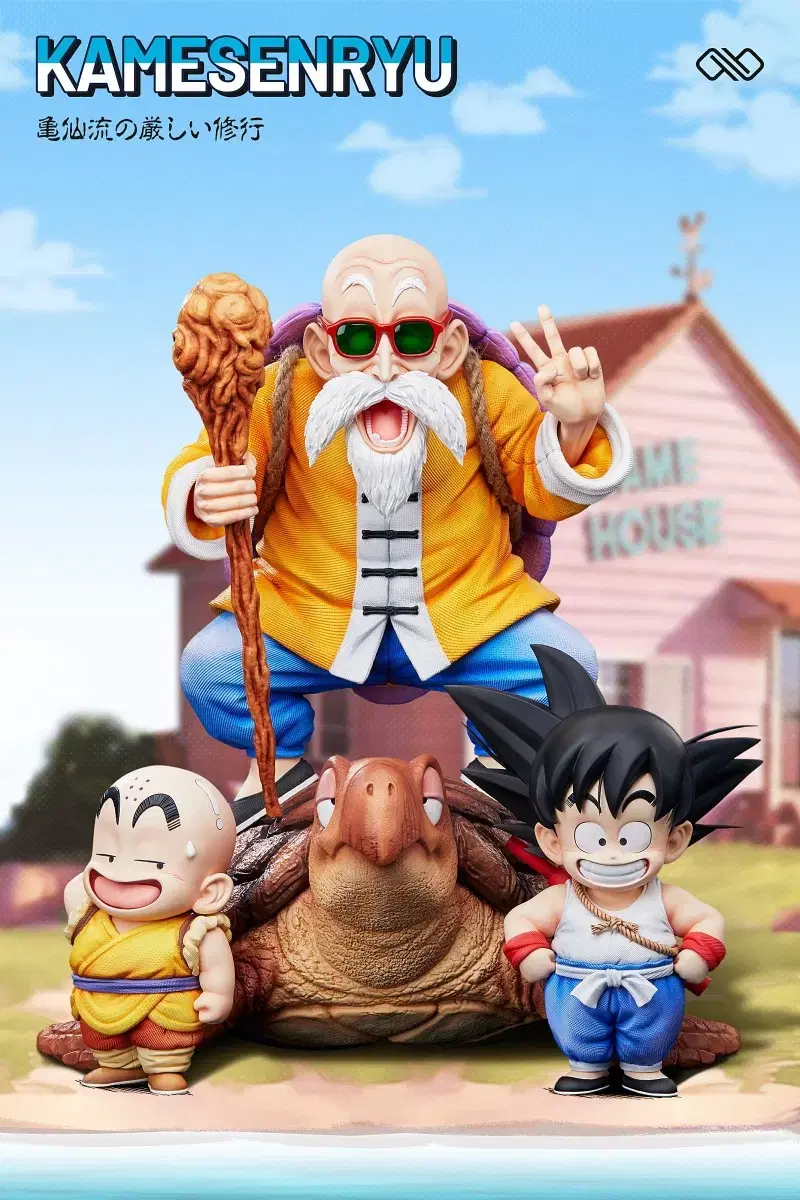 [New] INFINITE Dragon Ball Turtleship Son Goku Creeping Resin Statue [