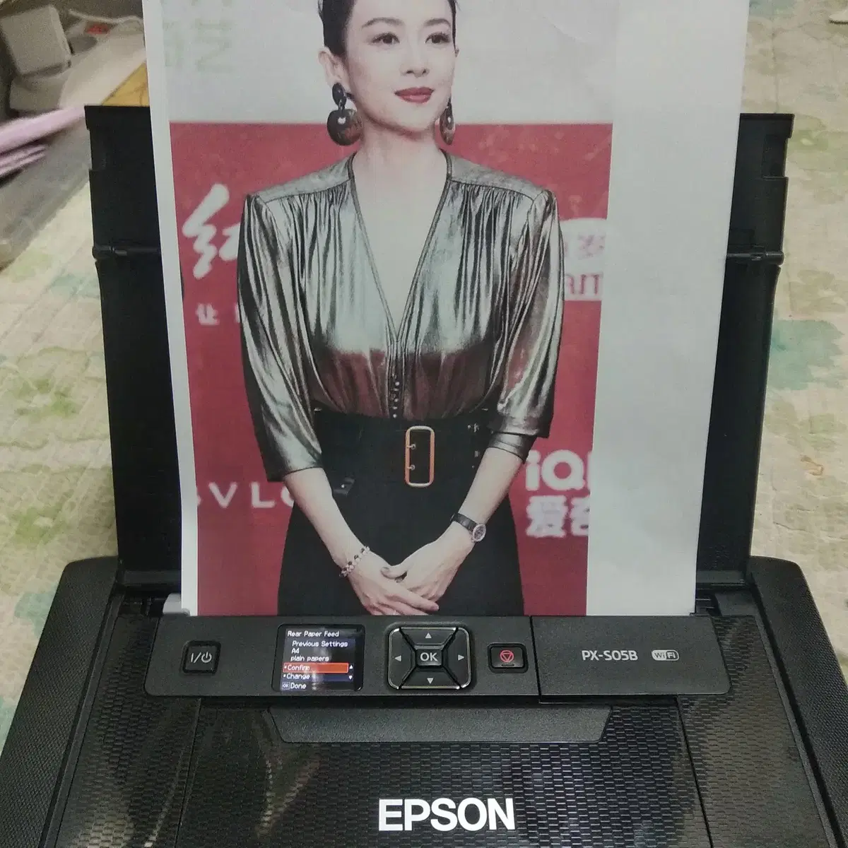 epson px-s05b 휴대용 무선프린터 (  wifi 지원 )