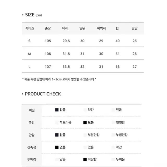 연청 카고 바지 L사이즈