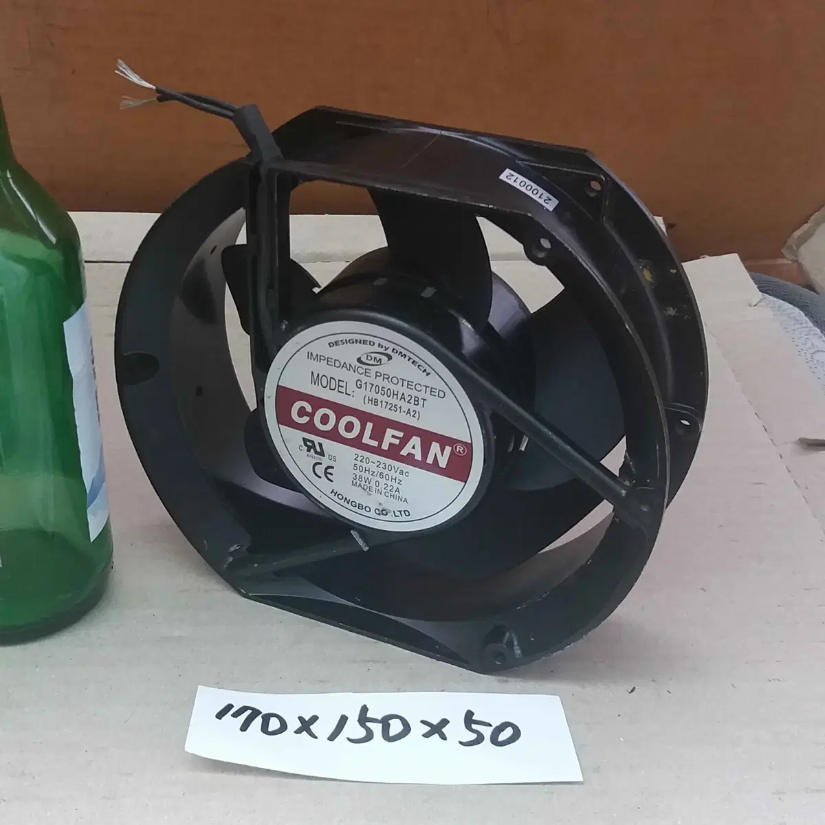 냉각팬 170x150x50 G17050HA2BT COOLFAN 사580