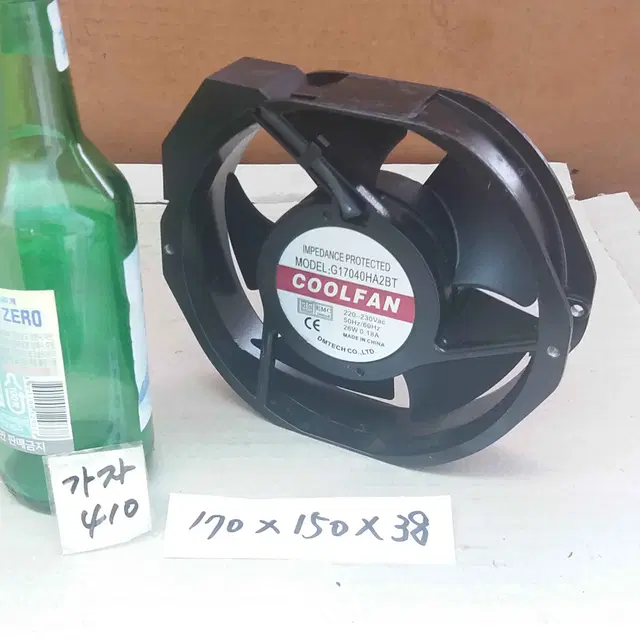 냉각팬 170x150x38 G17040HA2BT COOLFAN 가자410