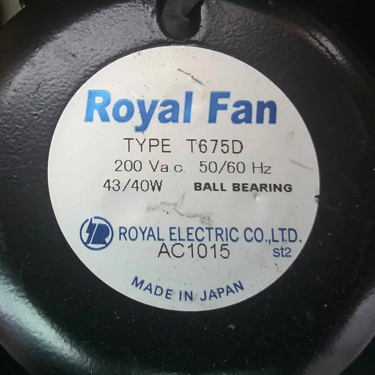 냉각팬 170x150x55 T675D Royal Fan KJ18