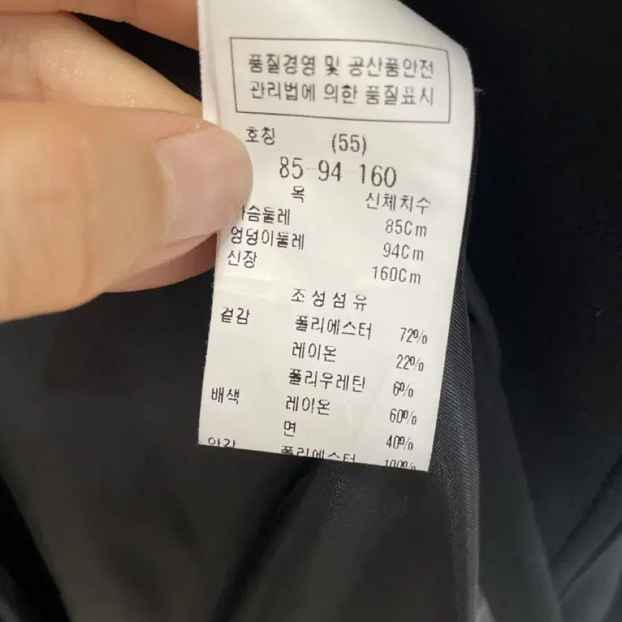 듀엘 검정 자켓