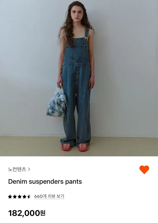 노컨텐츠 데님 멜빵(Denim suspenders pants)