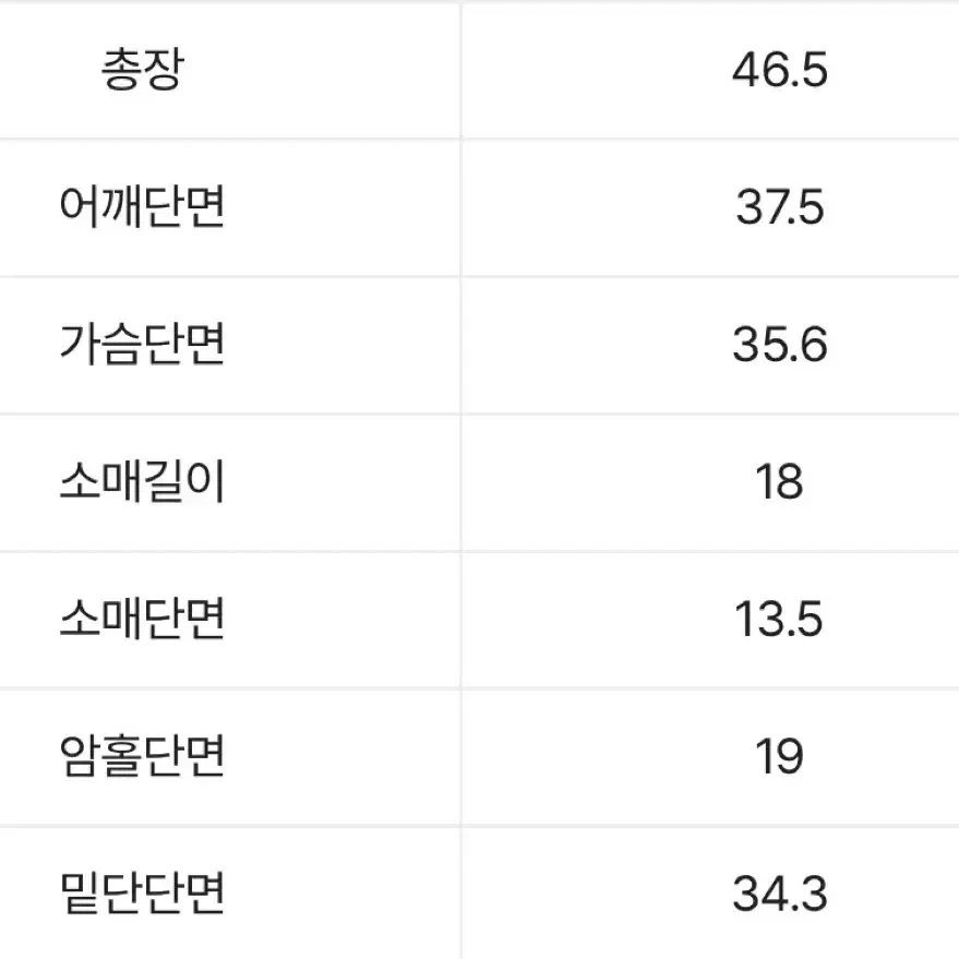 피치모어 [오프숄더느낌] 여성스러운, 슬림핏 반팔 티셔츠