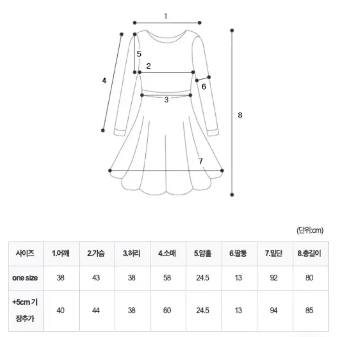 도은클로젯 셔츠 원피스