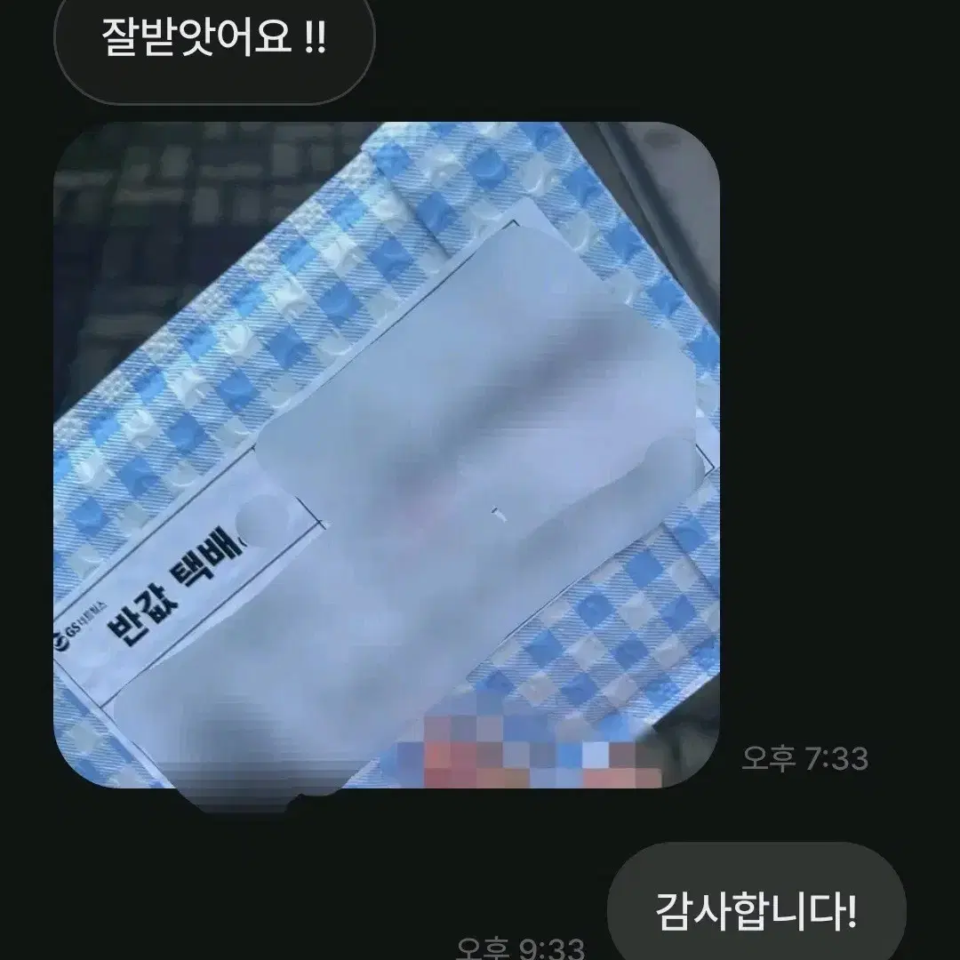 후기 모음(압도적 감사)