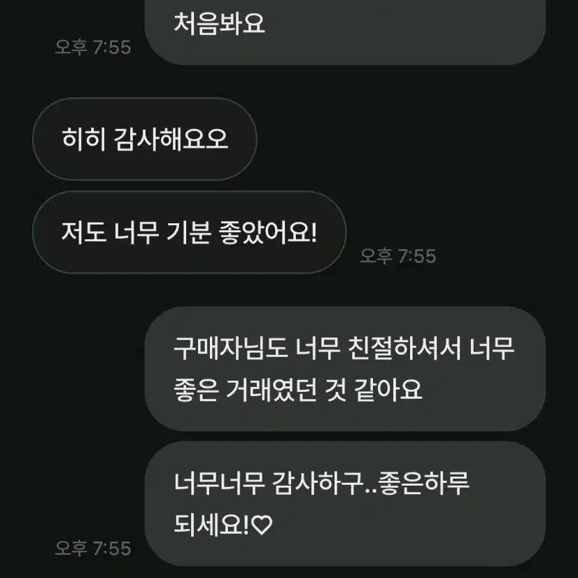 후기 모음(압도적 감사)