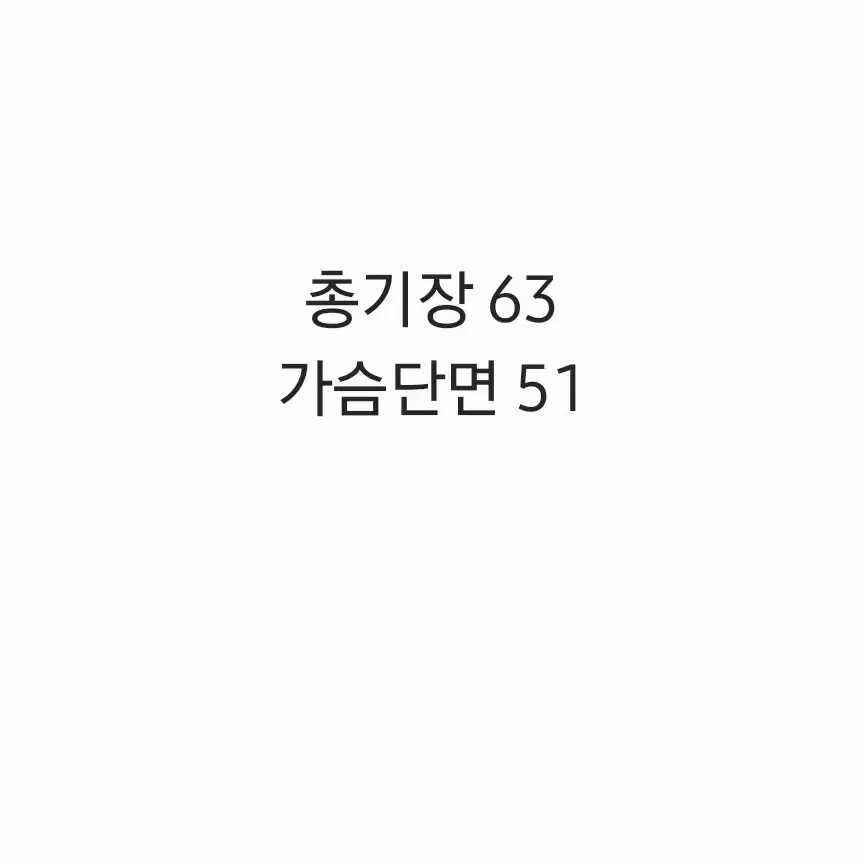 [정품/95] 아디다스 독일 국가대표 올드스쿨 바람막이