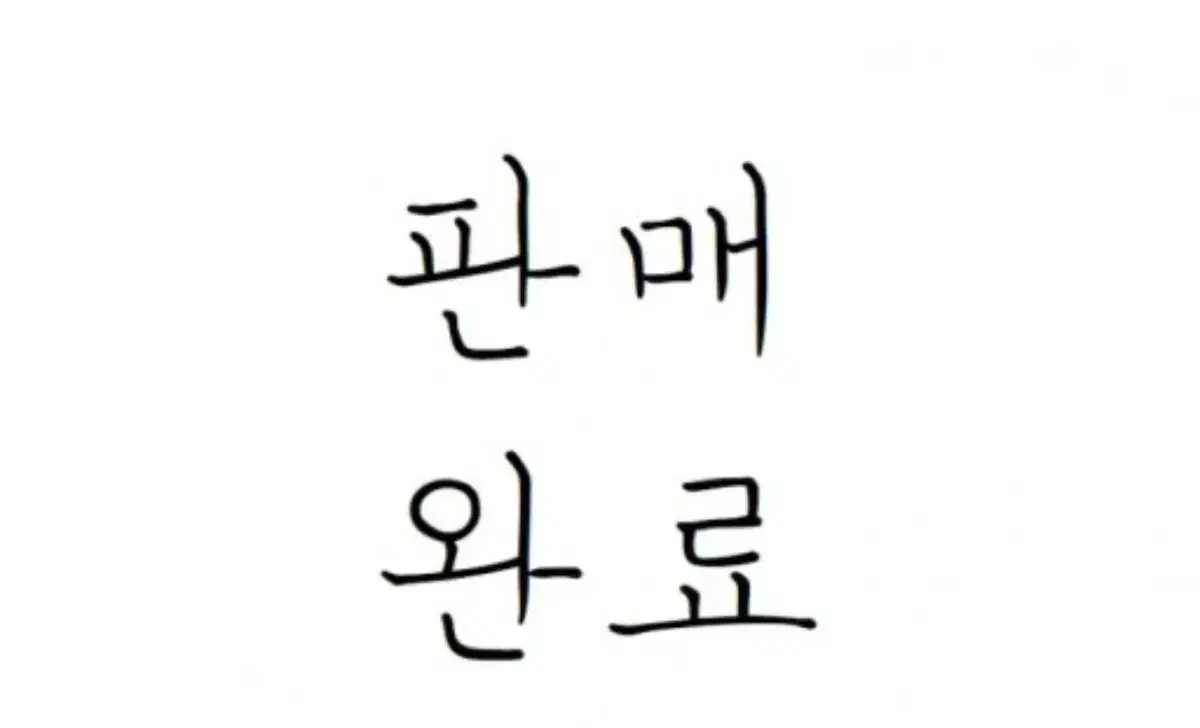 알콘6P 캘리퍼 급매합니다.