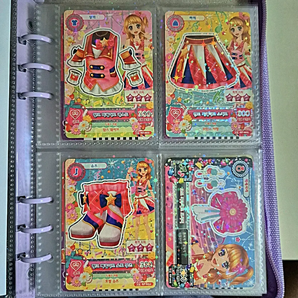 Aikatsu I.M Star Haneul School Look kard Set