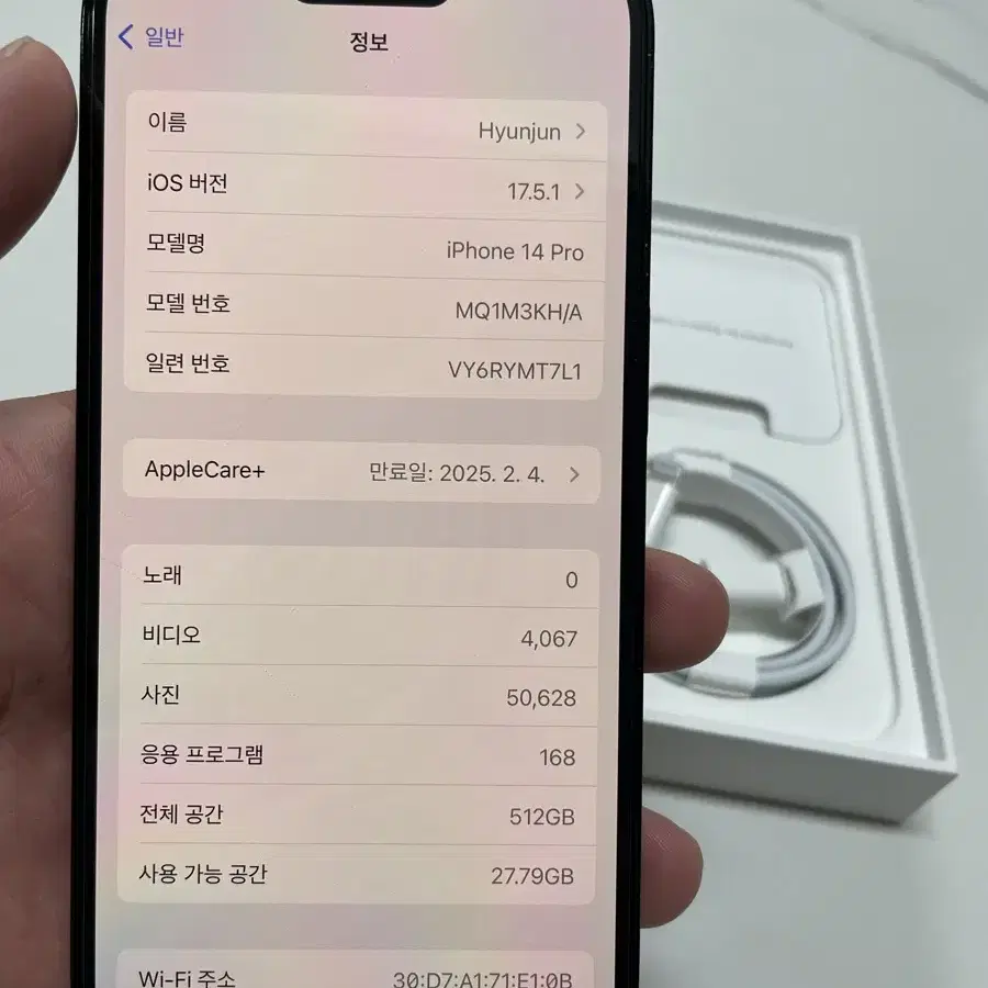 아이폰14 프로 pro 512GB 애케플 애플케어플러스 25년2월