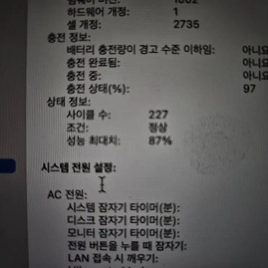 맥북에어 13형 m1 매직키보드 매직마우스 트랙패드 외장하드까지 다드려요