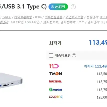 맥북에어 13형 m1 매직키보드 매직마우스 트랙패드 외장하드까지 다드려요