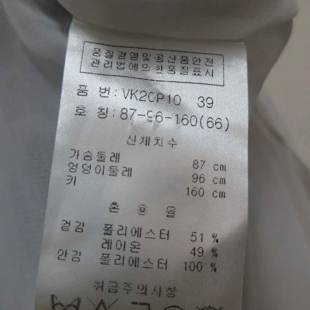 비지트인뉴욕 쿨소재 화이트배색 블랙 원피스