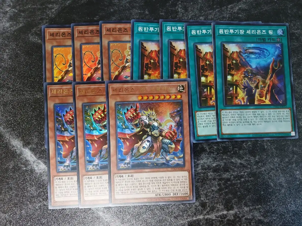 Yu-Gi-Oh Serions Set for sale