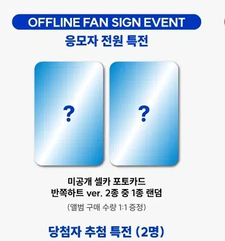 Koo Gong Tan Korea offline 1st 2nd 3rd 4th unreleased photocard, album