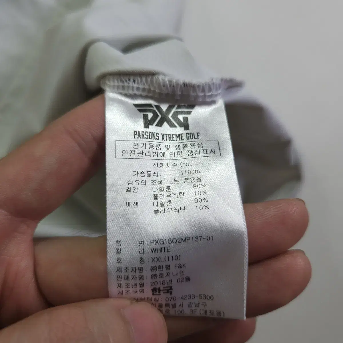 PXG 기능성 골프 반팔 [2XL]