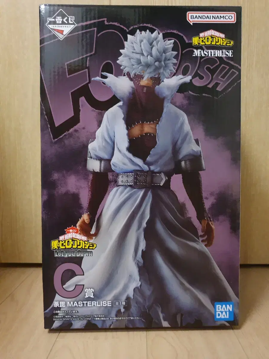 Hiroaka Tabi Figures C Statue