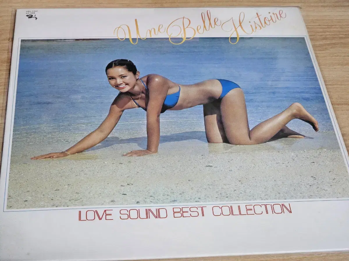 History of Love - A Collection of Love Sounds for You (LP)