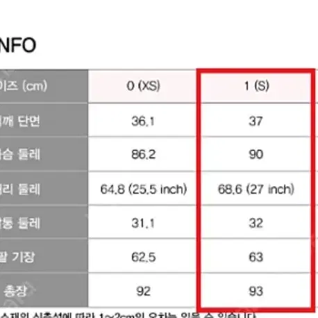 메르시비앙 메비 핑크쉬폰원피스