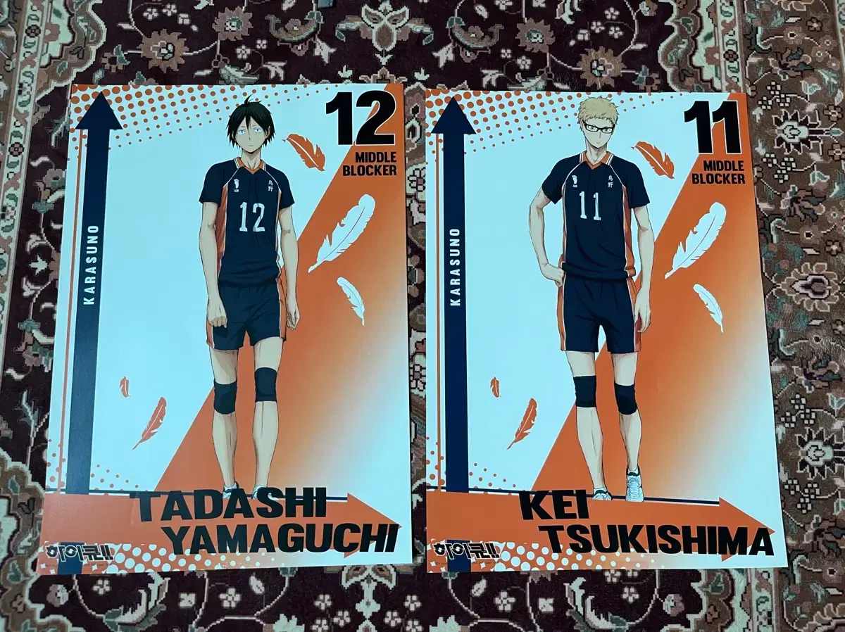 Haikyuu Tsukishima, Yamaguchi Poster