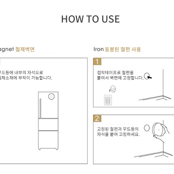 [새상품] USB충전 미니 터치 무드등/수면등 취침등 침실무드등