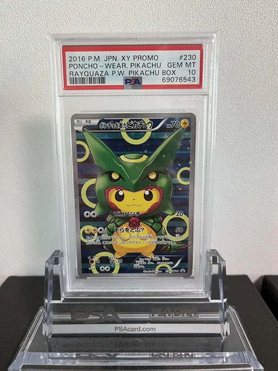 Pancho Pikachu Recuja PSA10