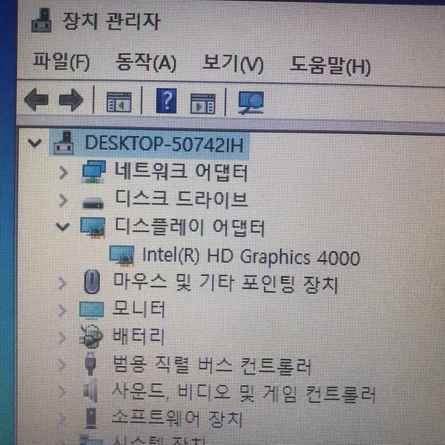 [후기좋아요]i5-3세대 TG노트북 14" 램4 ssd128