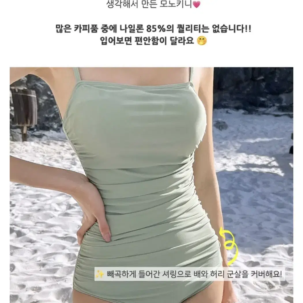 비키비키 모노키니 새상품 여성 수영복