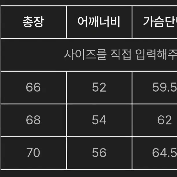 소신(SOCIN) Bodyshell MA-1 Jacket 크림 S사이즈