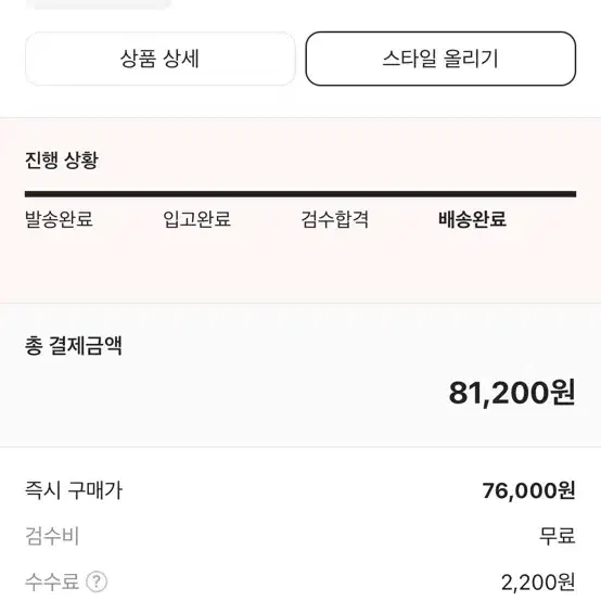 아페쎄 티셔츠