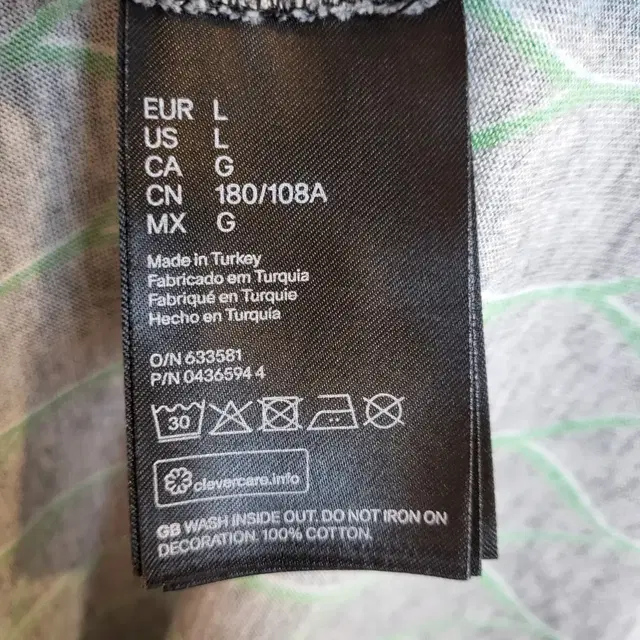 H&M 겐조 콜라보 반팔티셔츠 L