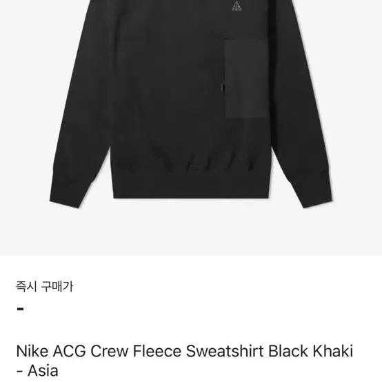 Acg 스웻