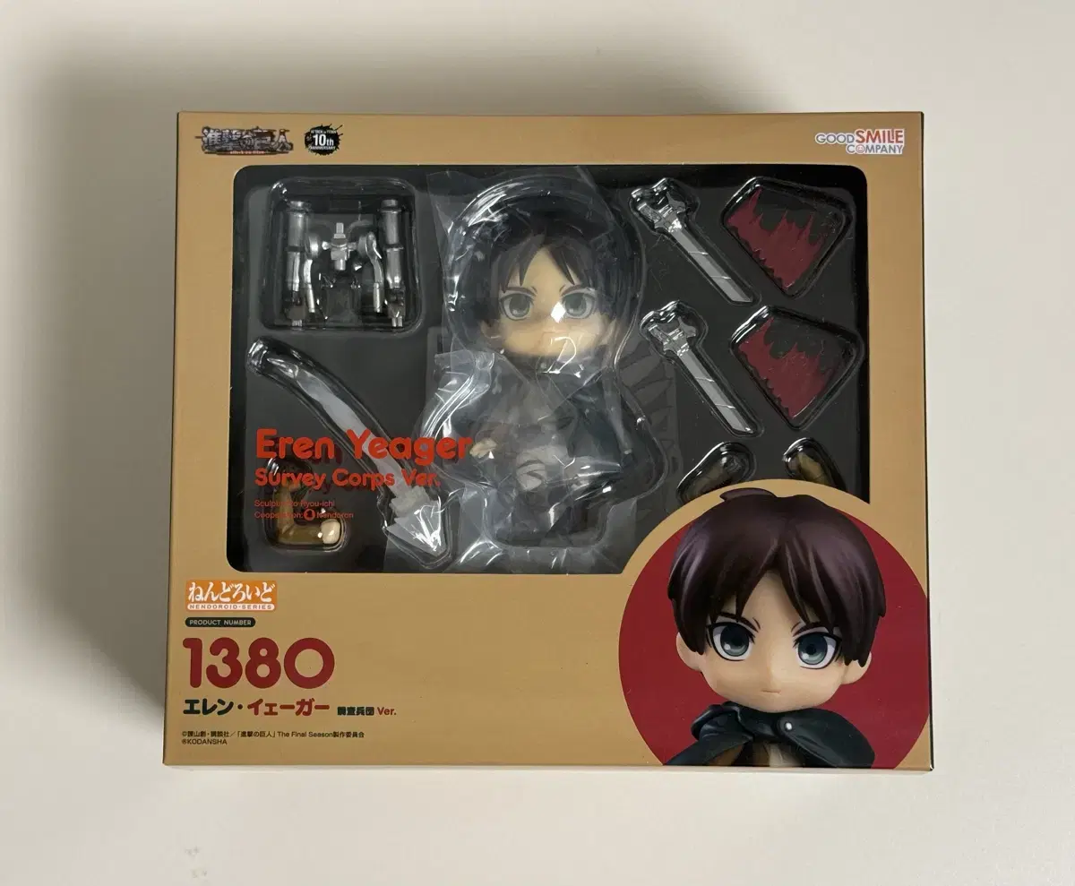 Unsealed) Eren Nendoroid Survey Corps Version of the Giant of Jin