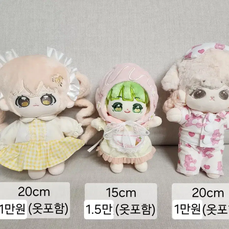 솜인형 (20cm, 15cm) 판매해요