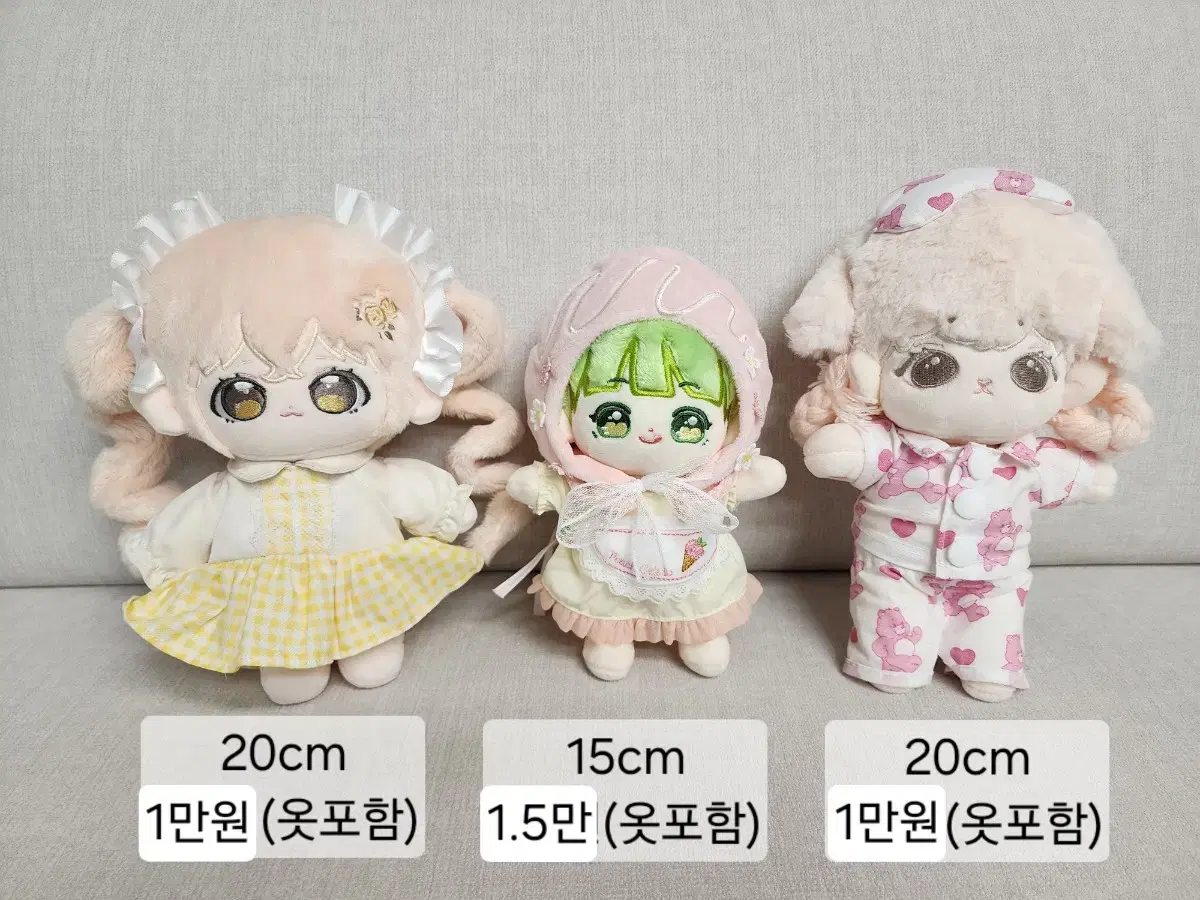 I sell cotton doll (20cm, 15cm)