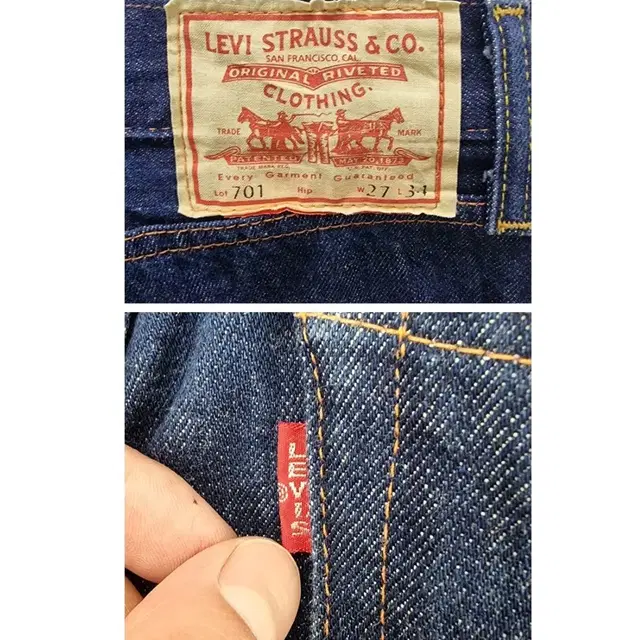 LEVI'S (26) 리바이스 청바지