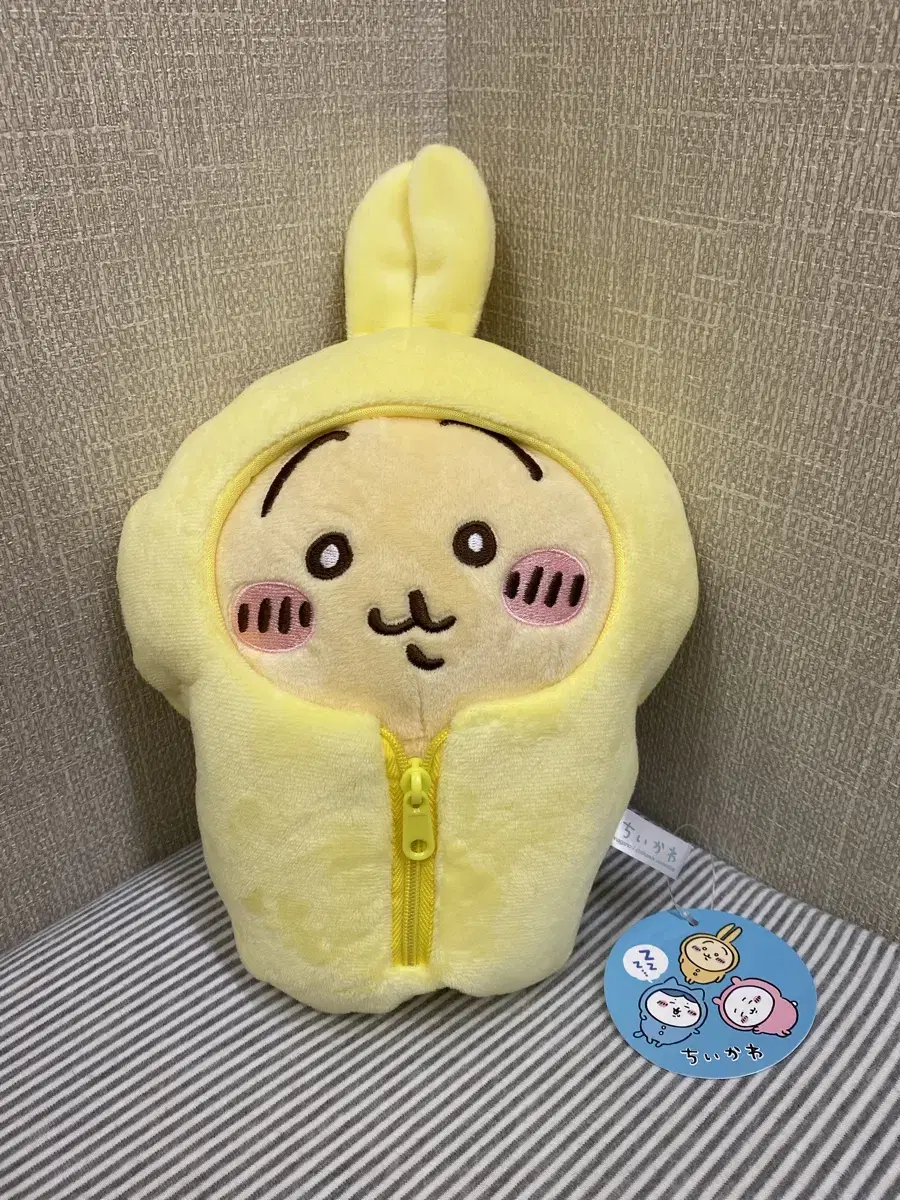 새상품) 먼작귀 치이카와 침낭 우사기 인형 23cm