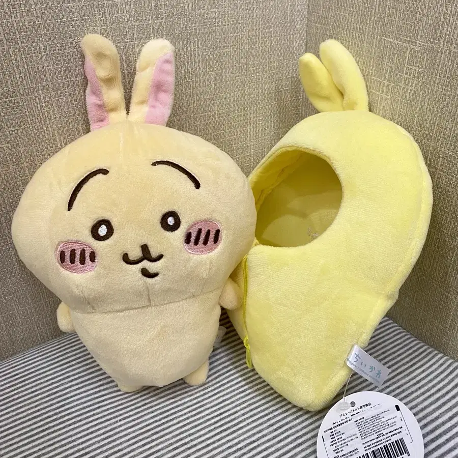 새상품) 먼작귀 치이카와 침낭 우사기 인형 23cm