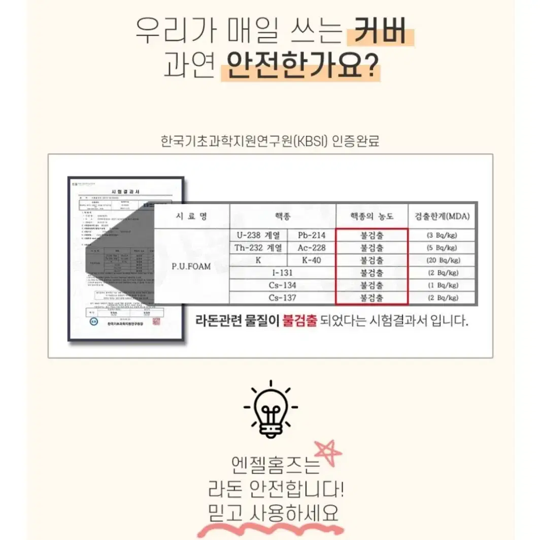 언니네산지직송 3단 접이식 매트리스 알러지방지 수면매트 바닥 쇼파베드 토