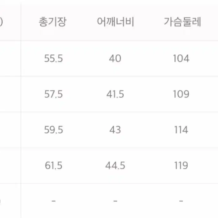 내셔널지오그래픽 여성 파나로카 경량 구스 다운 점퍼 M 22년식