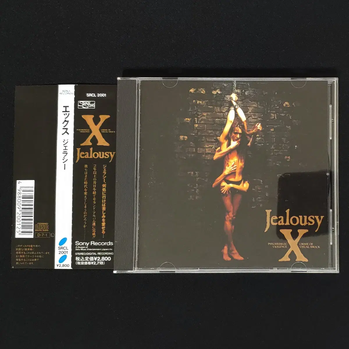 X JAPAN 엑스 재팬, Jealousy 젤라시