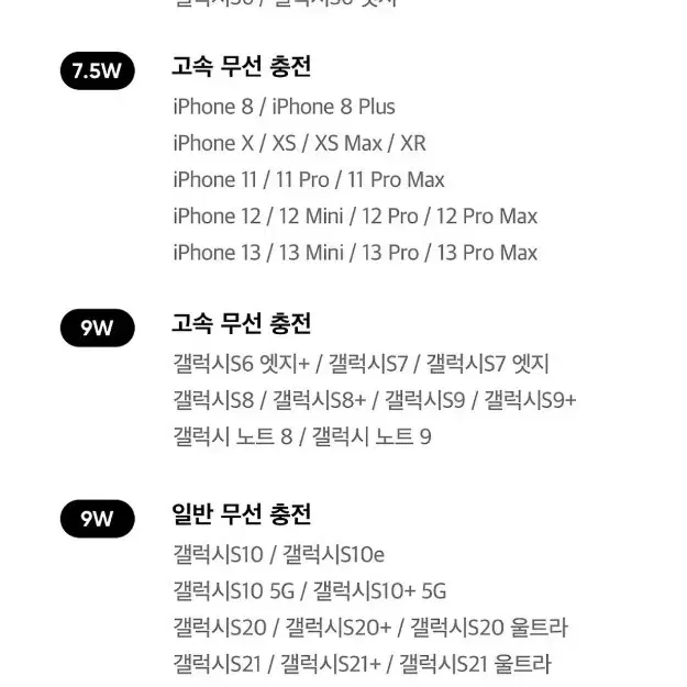 츈식이 살균 무선 충전기 새상품