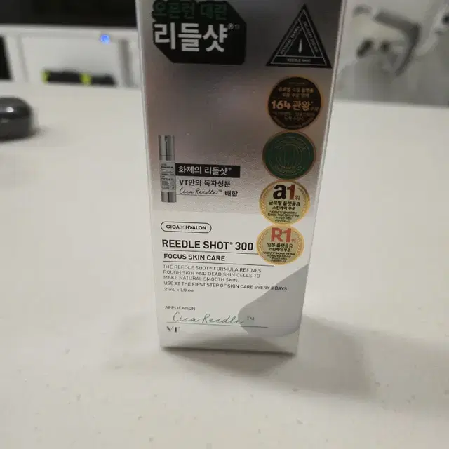 vt리들샷 정품 50 50ml/300 2ml 10포