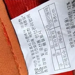 코오롱스포츠 반바지 30